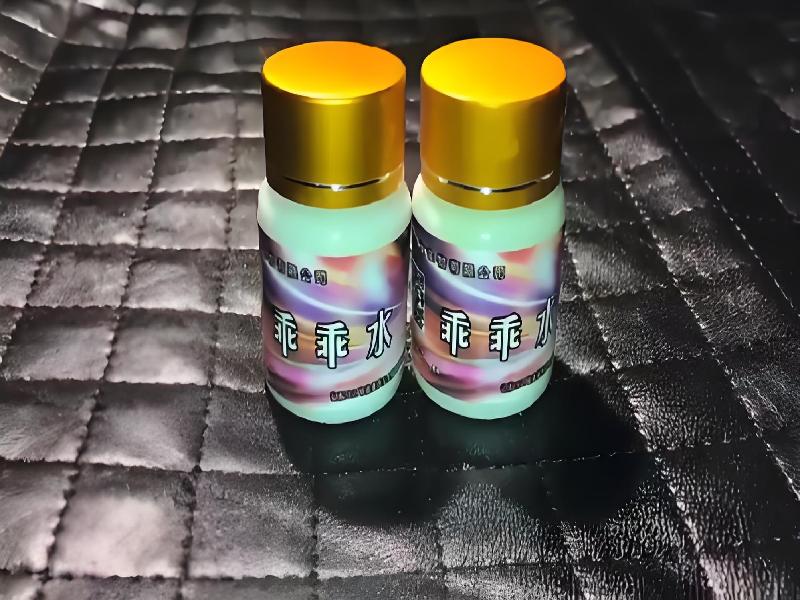 女士专用红蜘蛛1139-PK型号